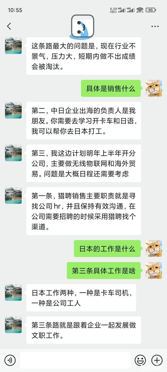 怎么选，求求了-2.jpg