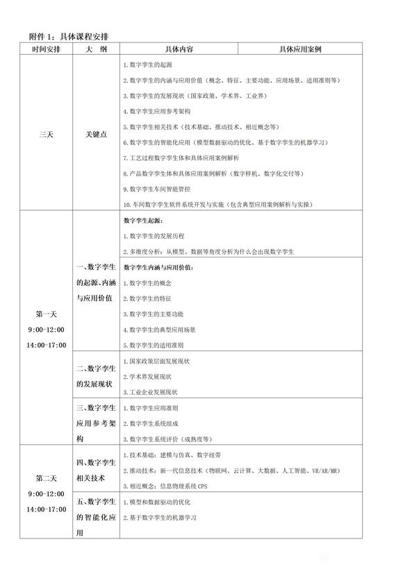 模式识别处理学习-4.jpg