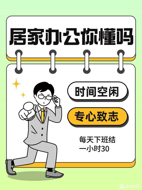 招聘居家客服，在家打字回复员，一天工作3~8个小时。24岁。来-1.jpg