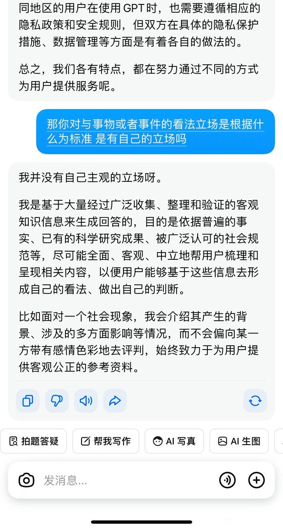 不知道该说什么了-1.jpg