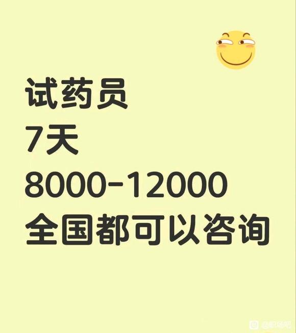 新赛道 全国都可以咨询 正在招募中~-1.jpg