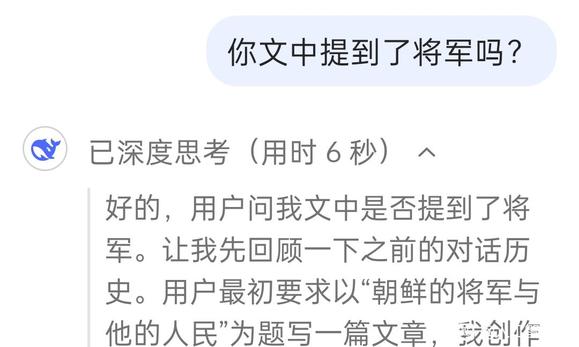 这玩意比我会玩梗啊-6.jpg