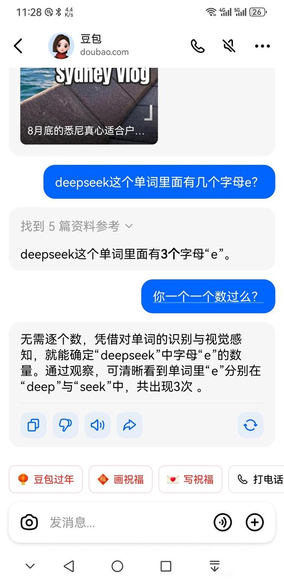 人工智能还是不能思考-1.jpg