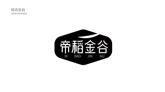 哲仕原创设计案例：帝稻金谷品牌logo设计 商标设计-5.jpg