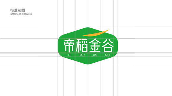 哲仕原创设计案例：帝稻金谷品牌logo设计 商标设计-3.jpg