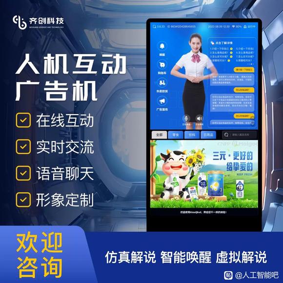 软件开发app-3.jpg