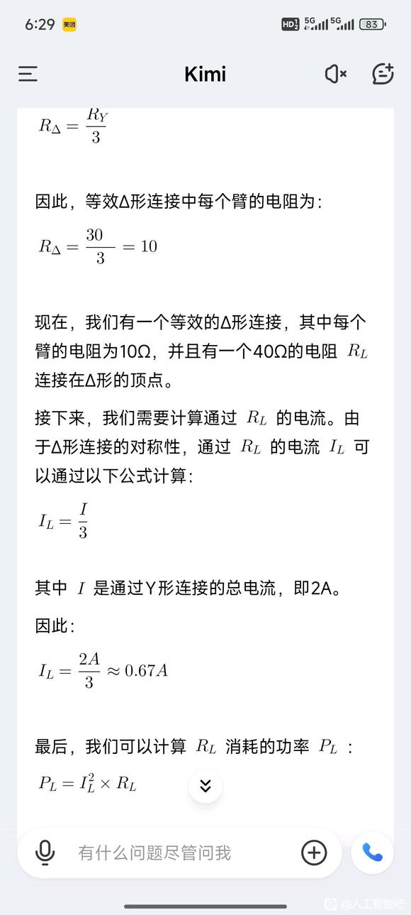 知错能改，善莫大焉-2.jpg