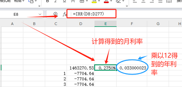 给了组贷款与还款的数据，几个目前常见Ai是怎么算年化利率的-1.jpg